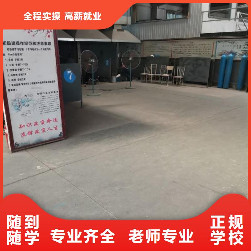 山海关学氩弧焊学费多少钱多少时间能学会考取电气焊