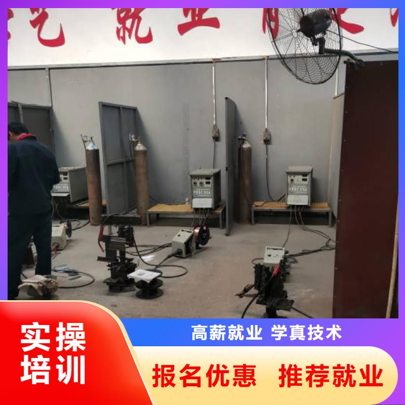 灵寿虎振技校有没有电气焊培训考取电气焊