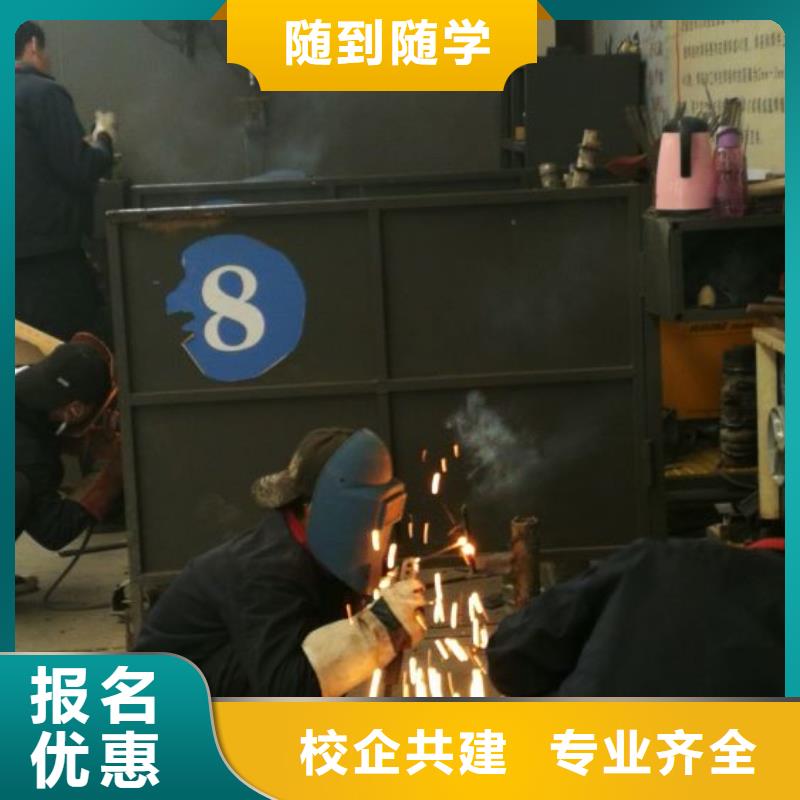 乐亭焊接学校哪家好实践教学