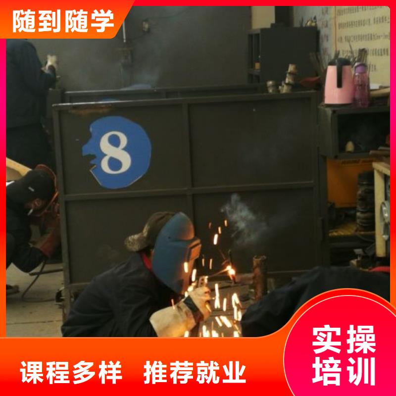 迁西电气焊学校哪家好常年招生