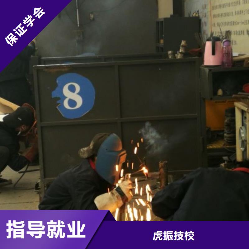 灵寿虎振技校有没有电气焊培训考取电气焊