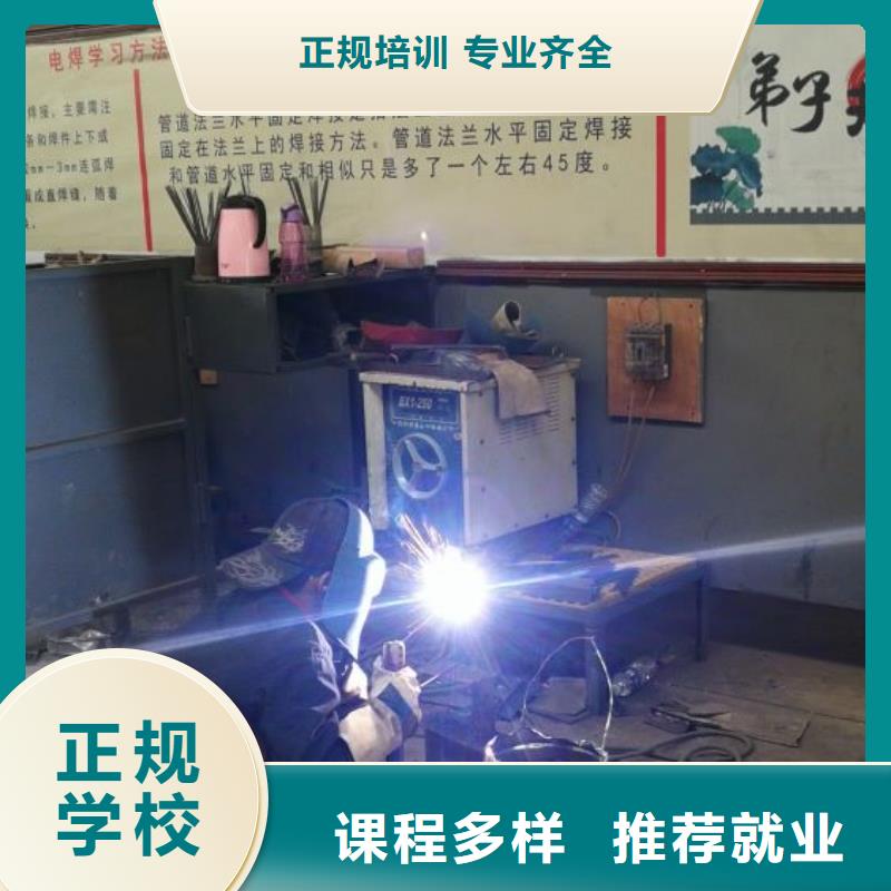 威县电气焊学校招生电话是多少考取电气焊