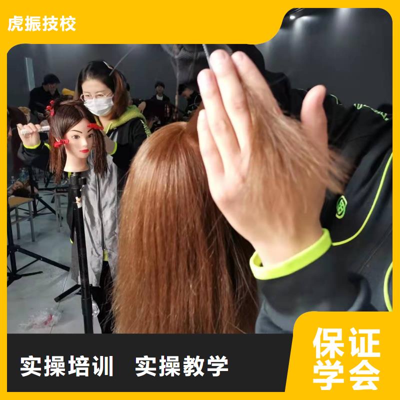 美发培训学校厨师培训学校免费试学
