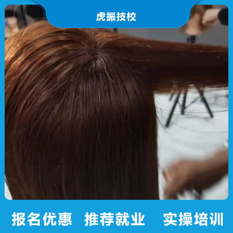 美发培训学校中西糕点班免费试学