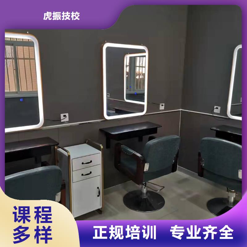 【美发培训学校】,厨师技校哪家好就业快本地生产商