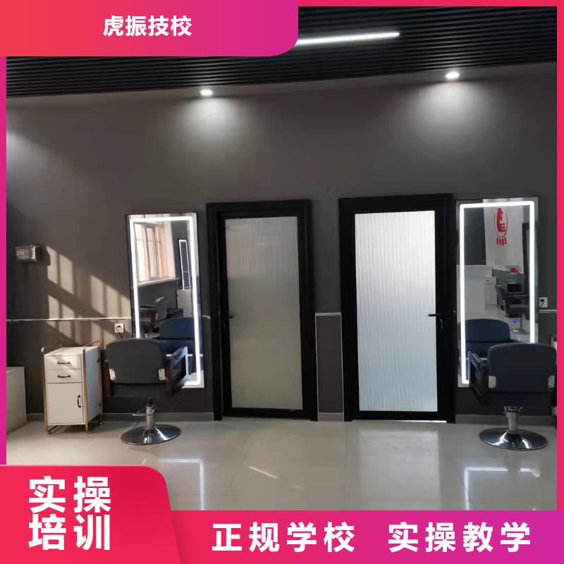 【美发培训学校】,厨师技校哪家好就业快本地生产商