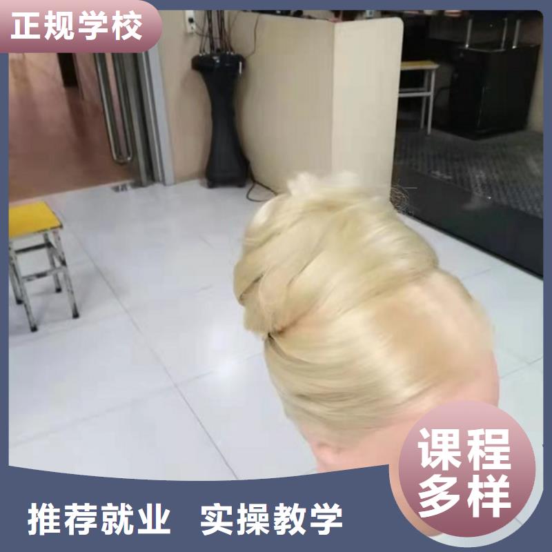 【美发培训学校】,厨师技校哪家好就业快本地生产商