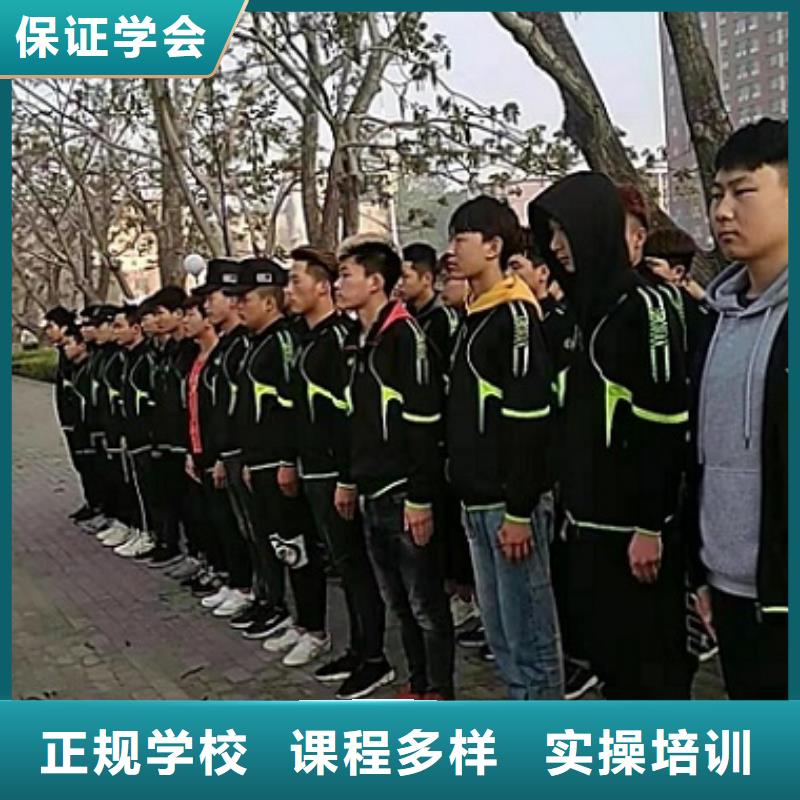 美发培训学校,学新能源汽修学费多少钱手把手教学