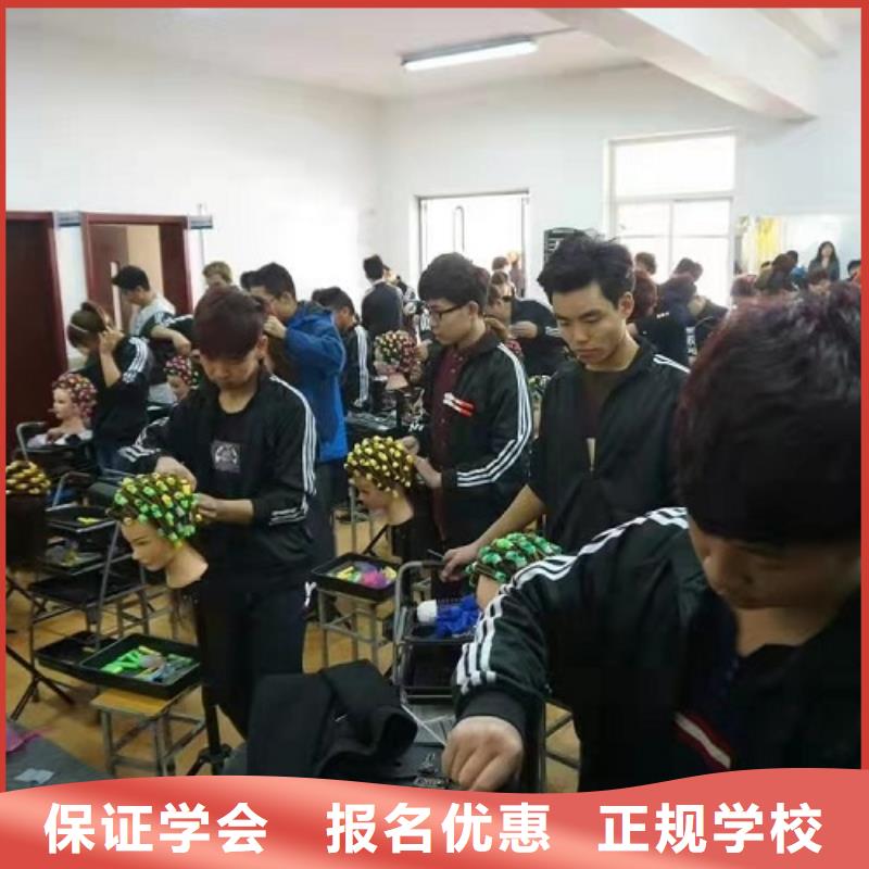 右玉较好的美发学校是哪家|学美发能挣到钱吗