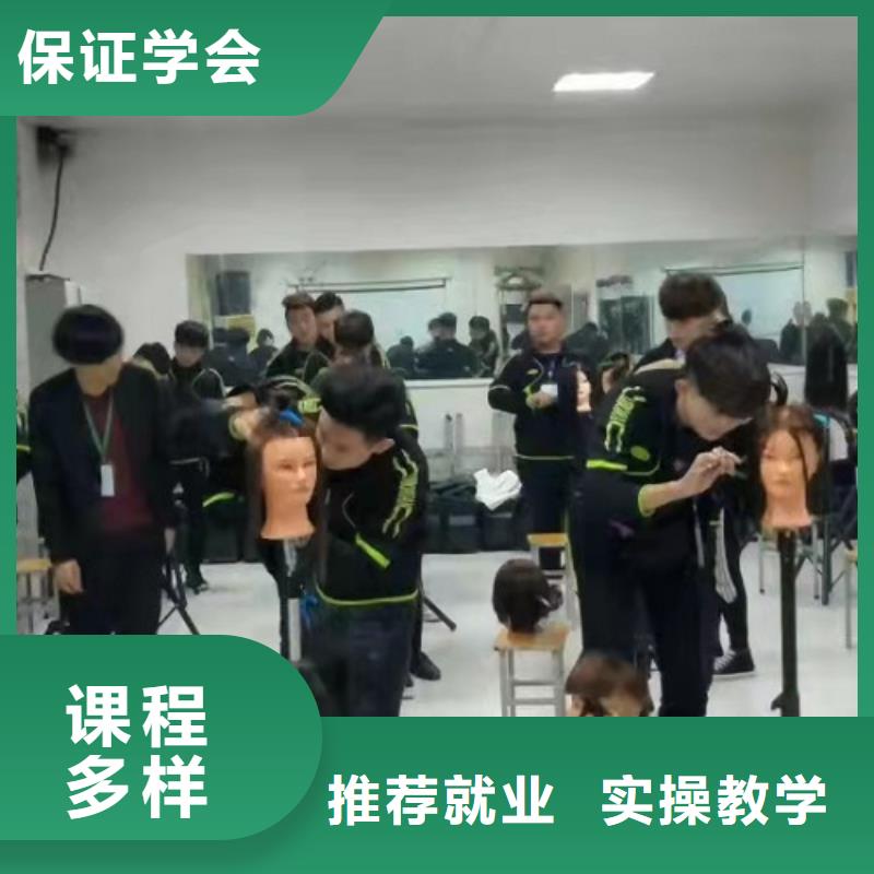 【美发培训学校】烹饪随到随学