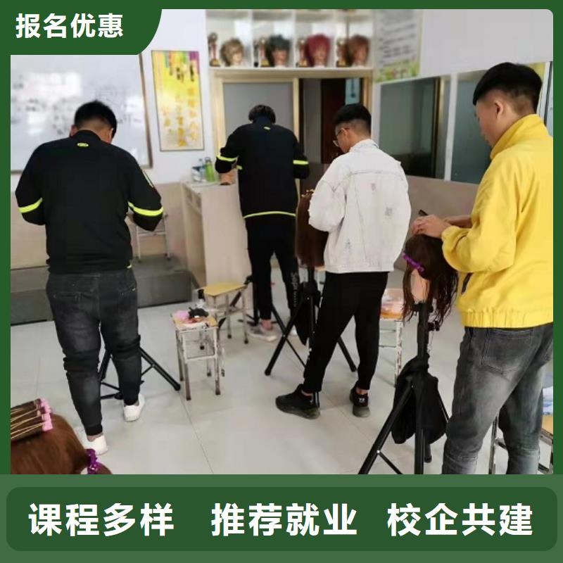 美发培训学校汽修班报名优惠