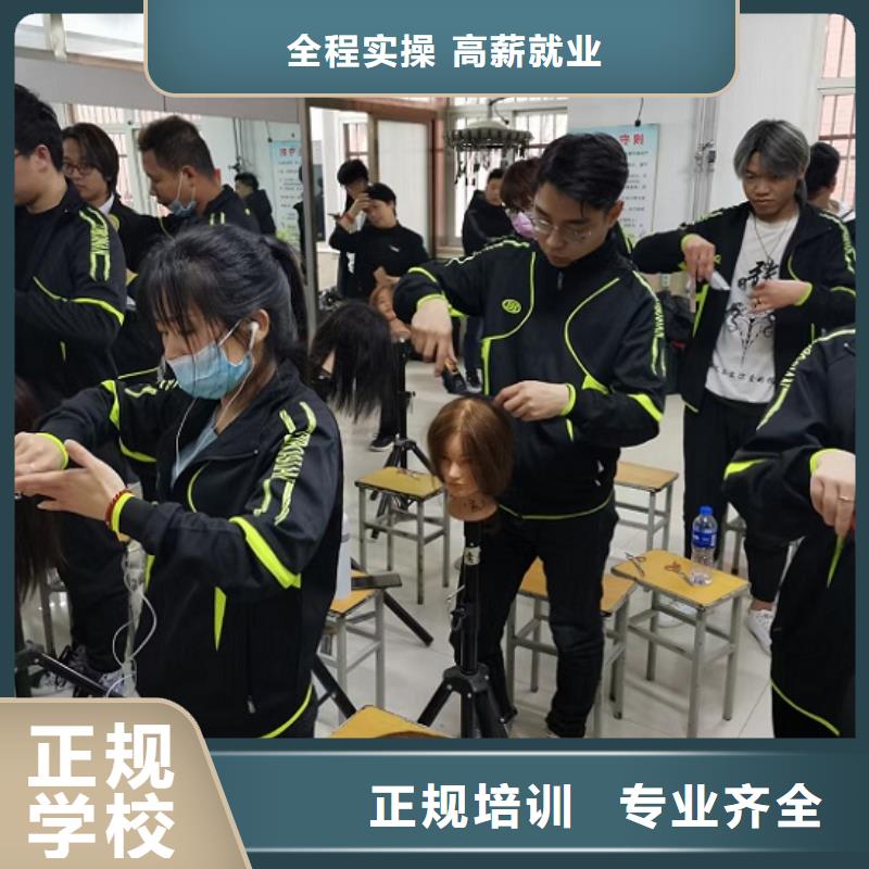 美发培训学校学厨师多少钱一年实操教学