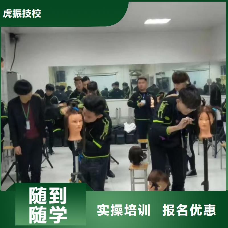 美发培训学校计算机培训学校校企共建