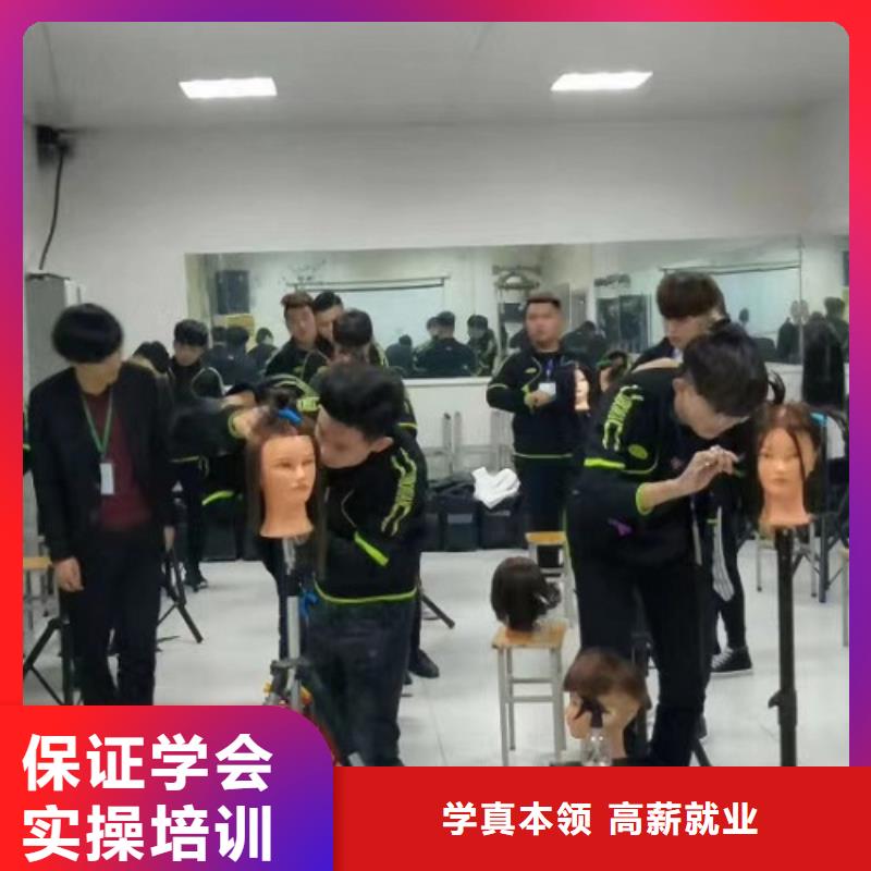 美发培训学校厨师培训学校免费试学
