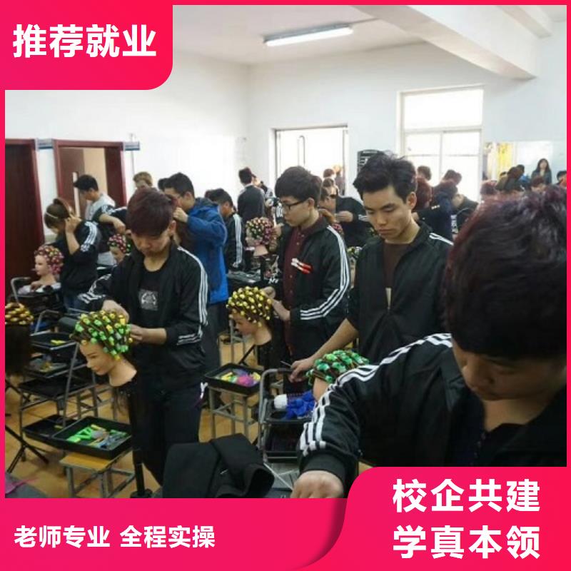【美发培训学校】-钩机学校高薪就业-虎振技校(宣城市分公司)