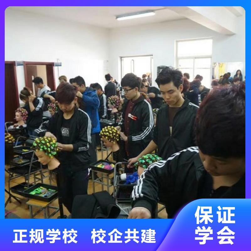 右玉较好的美发学校是哪家|学美发能挣到钱吗