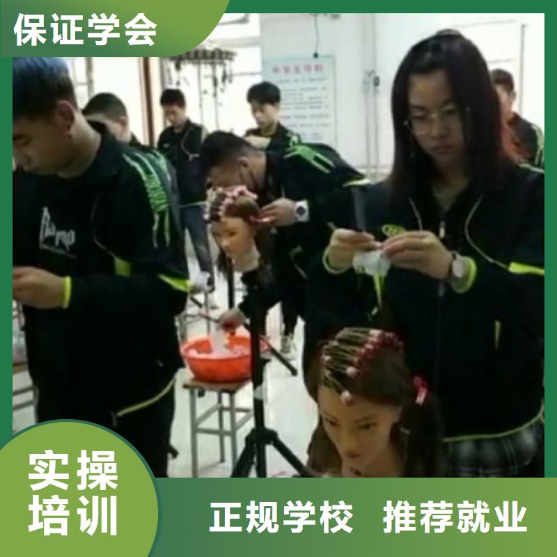 虎振美发培训