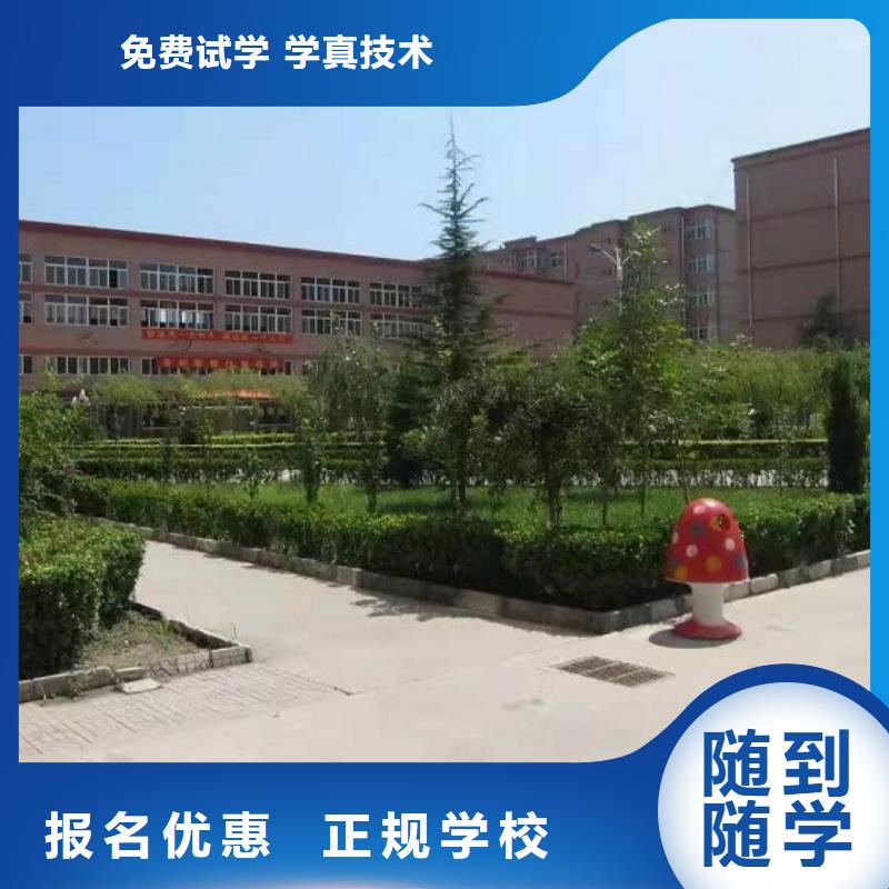 【美发培训学校】,厨师技校哪家好就业快本地生产商