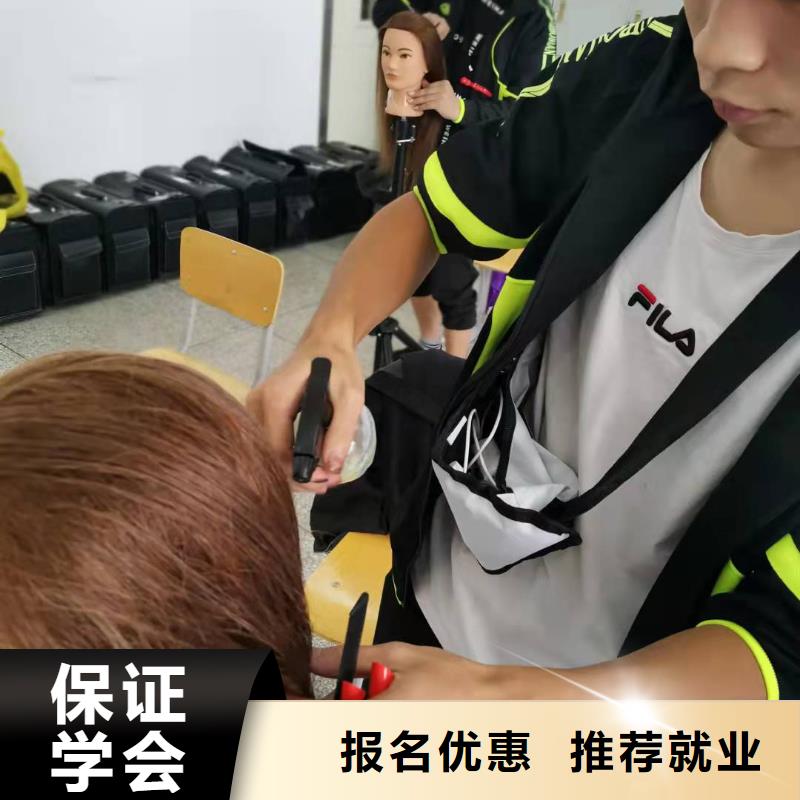 美发培训学校,计算机培训学校正规培训