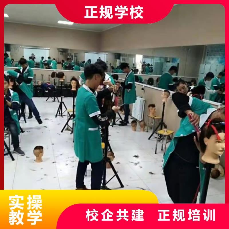 美发培训学校计算机培训学校校企共建