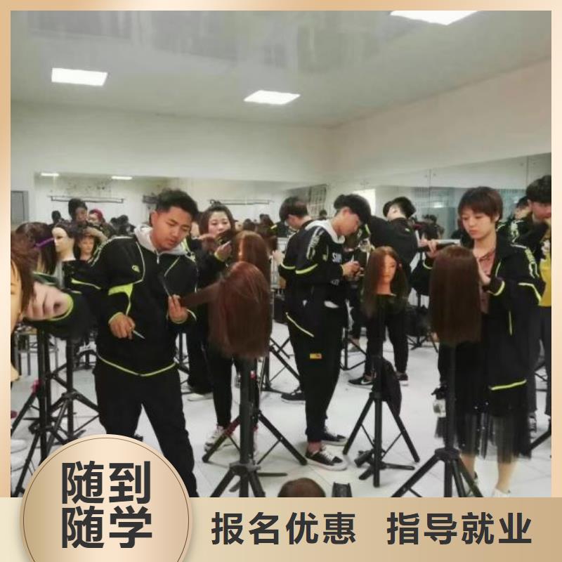 右玉较好的美发学校是哪家|学美发能挣到钱吗