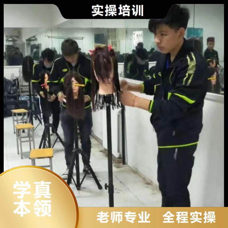 【美发培训学校】烹饪随到随学