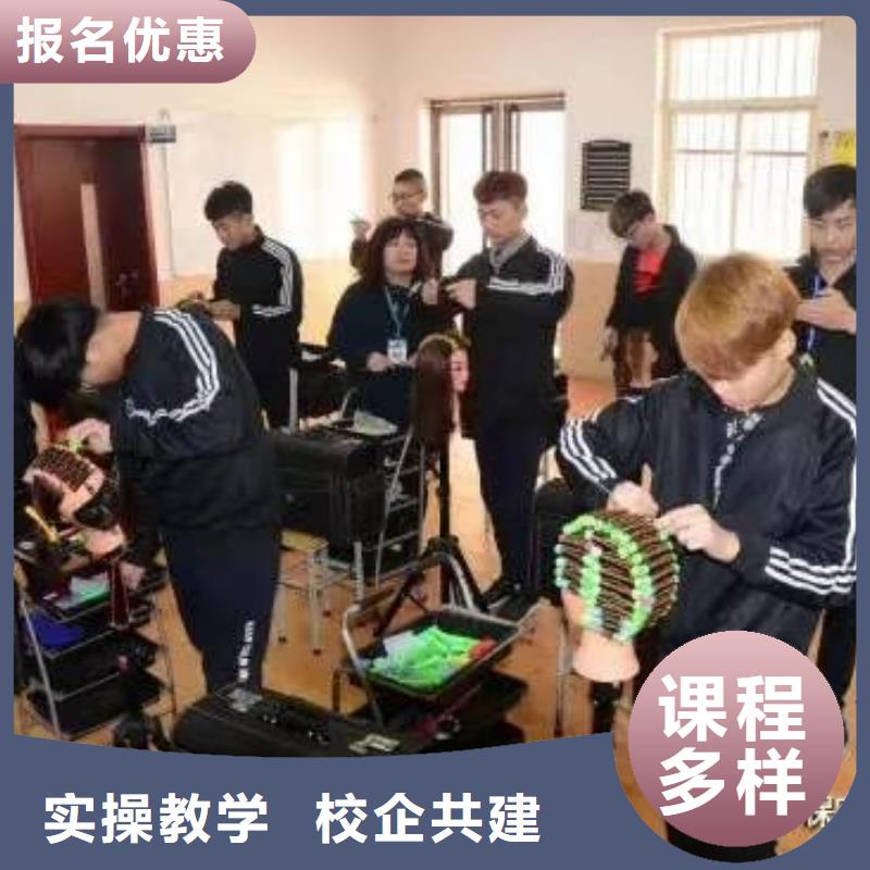 虎振美发培训