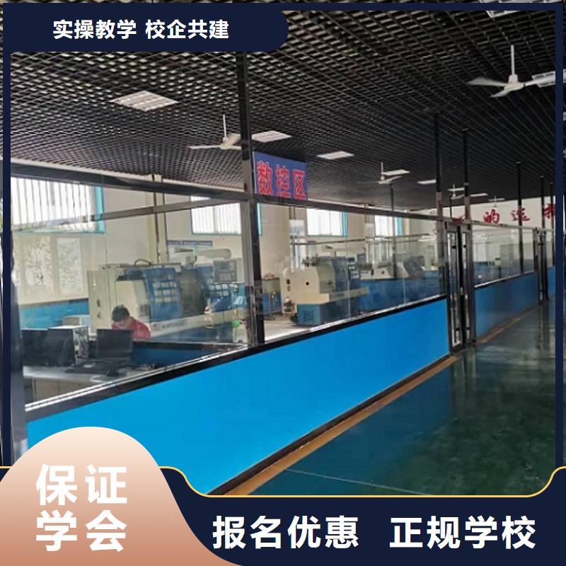 数控学校美容美发培训学校就业
