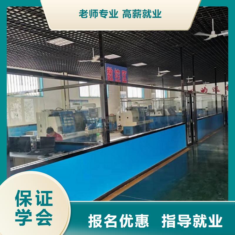 数控学校,学装载机铲车叉车学费多少钱老师专业
