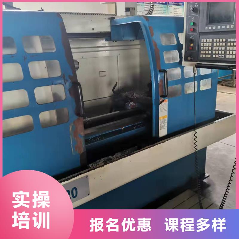 数控学校,学装载机铲车叉车学费多少钱老师专业