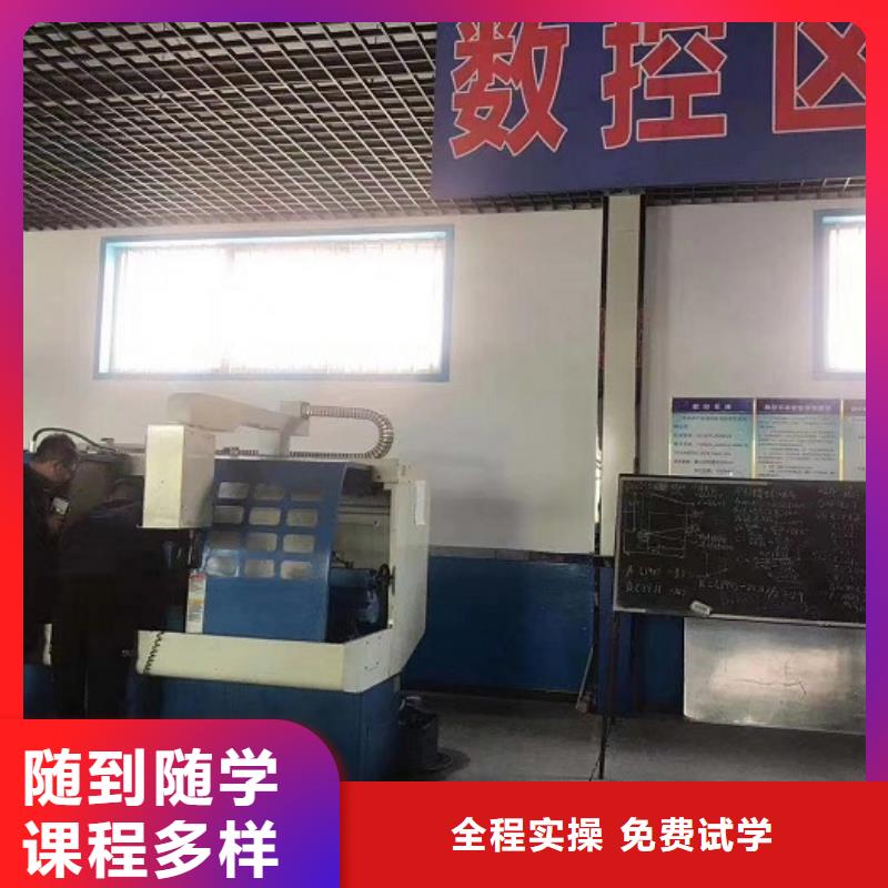 数控学校糕点培训正规学校