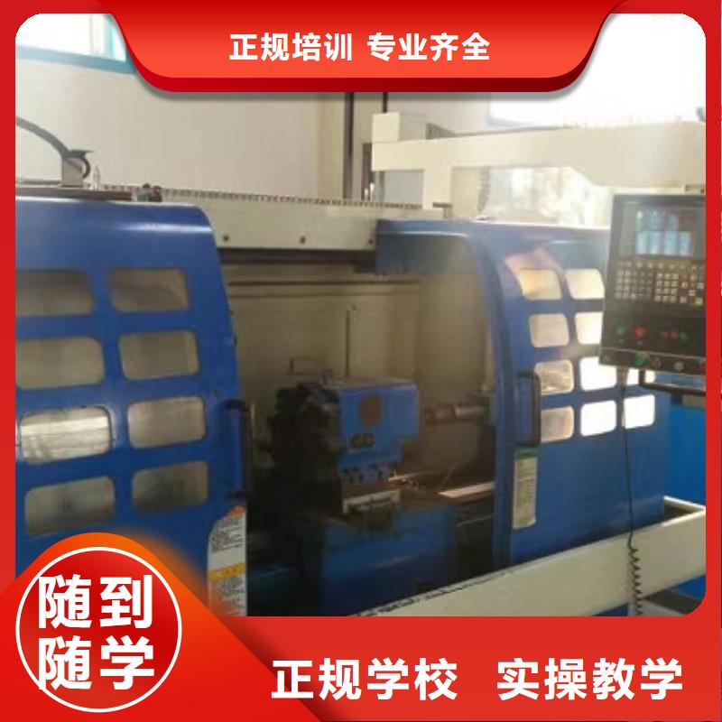 数控学校,哪里有挖掘机铲车叉车驾驶学校就业前景好