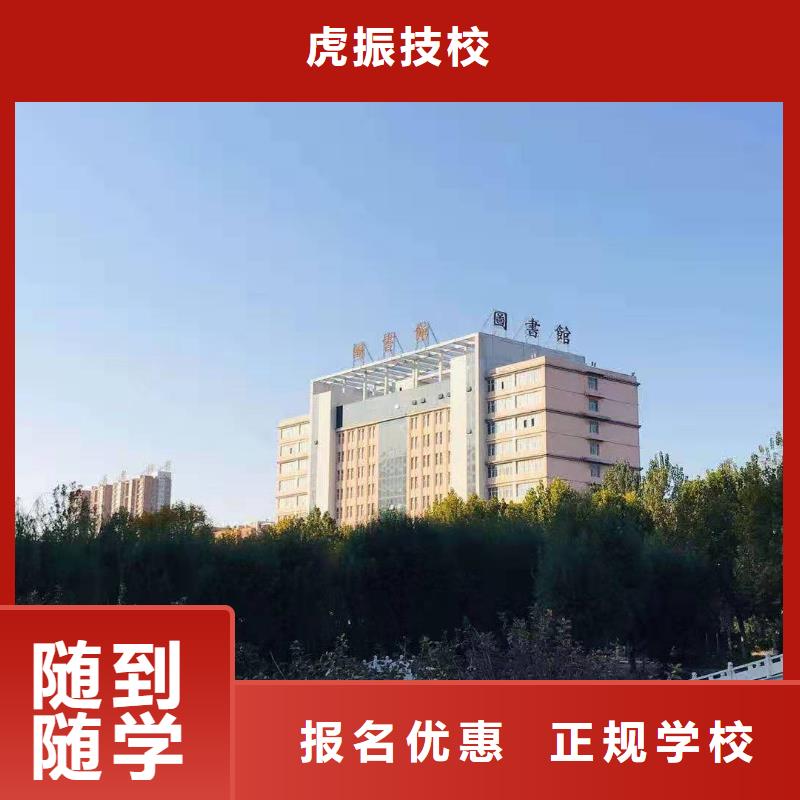 数控学校电气焊指导就业