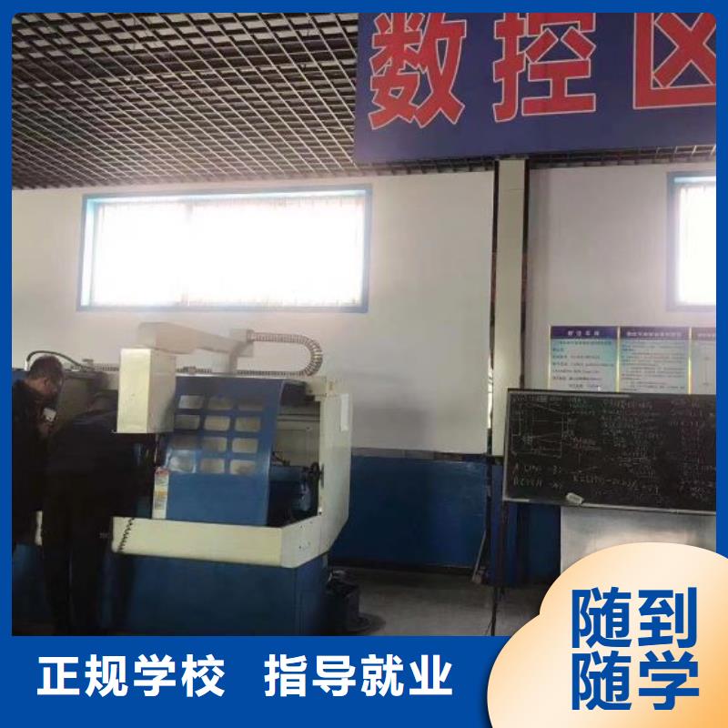 数控学校,哪里有挖掘机铲车叉车驾驶学校就业前景好