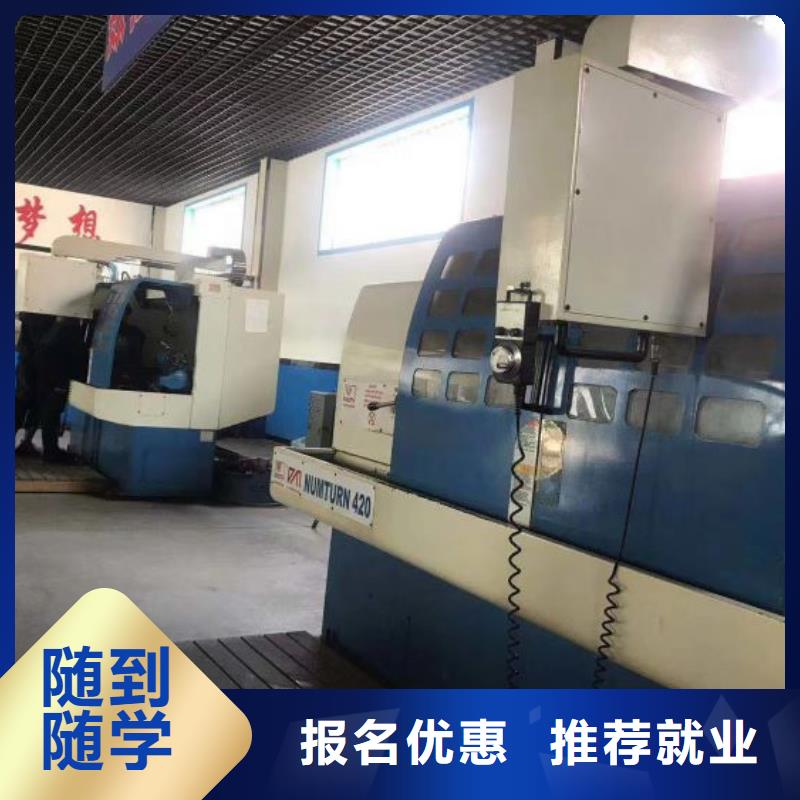 数控学校,哪里有挖掘机铲车叉车驾驶学校就业前景好