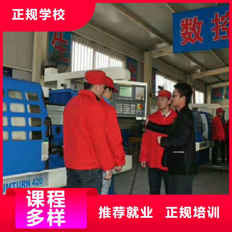 焊工焊接培训虎振【数控学校】-汽修学校指导就业