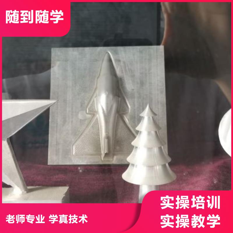 数控学校电气焊指导就业