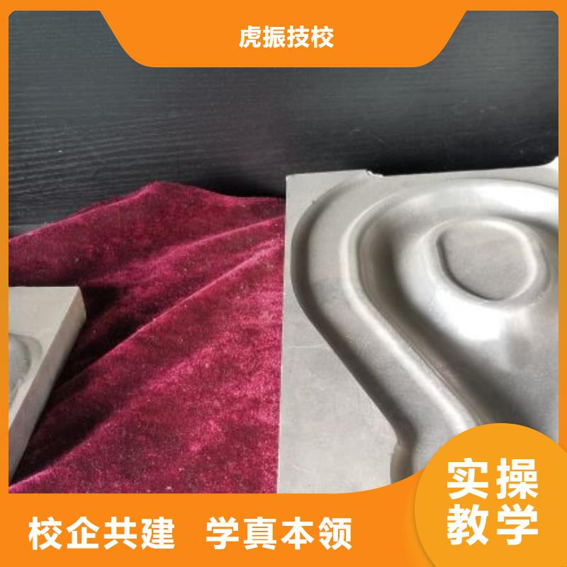 焊工焊接培训虎振数控学校,【虎振挖掘机学校】正规培训