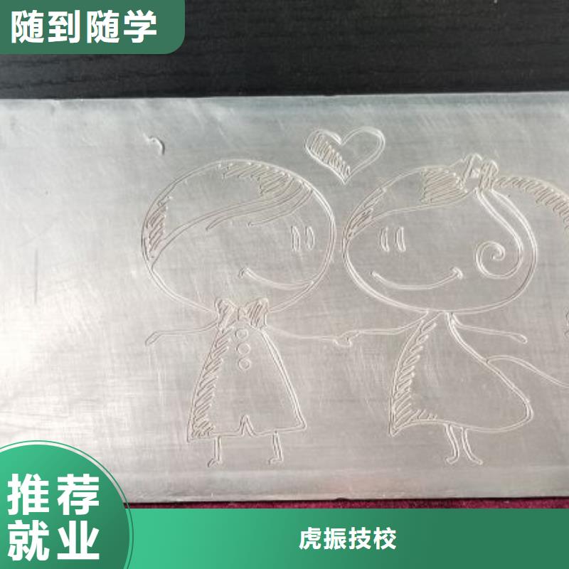 数控学校电气焊培训学校师资力量强