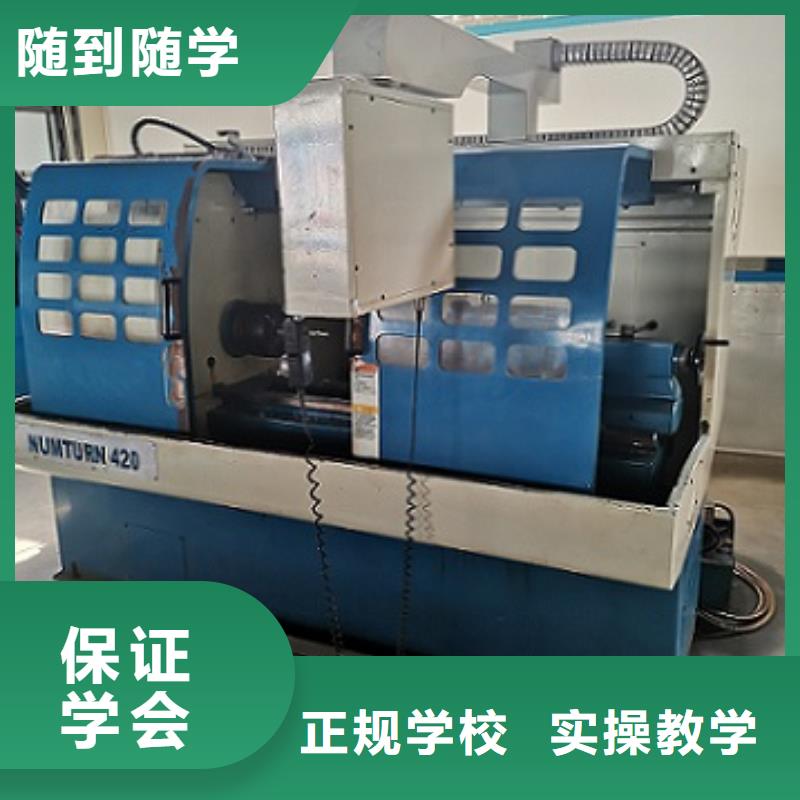 【数控学校哪个学校能学开挖掘机铲车叉车课程多样】