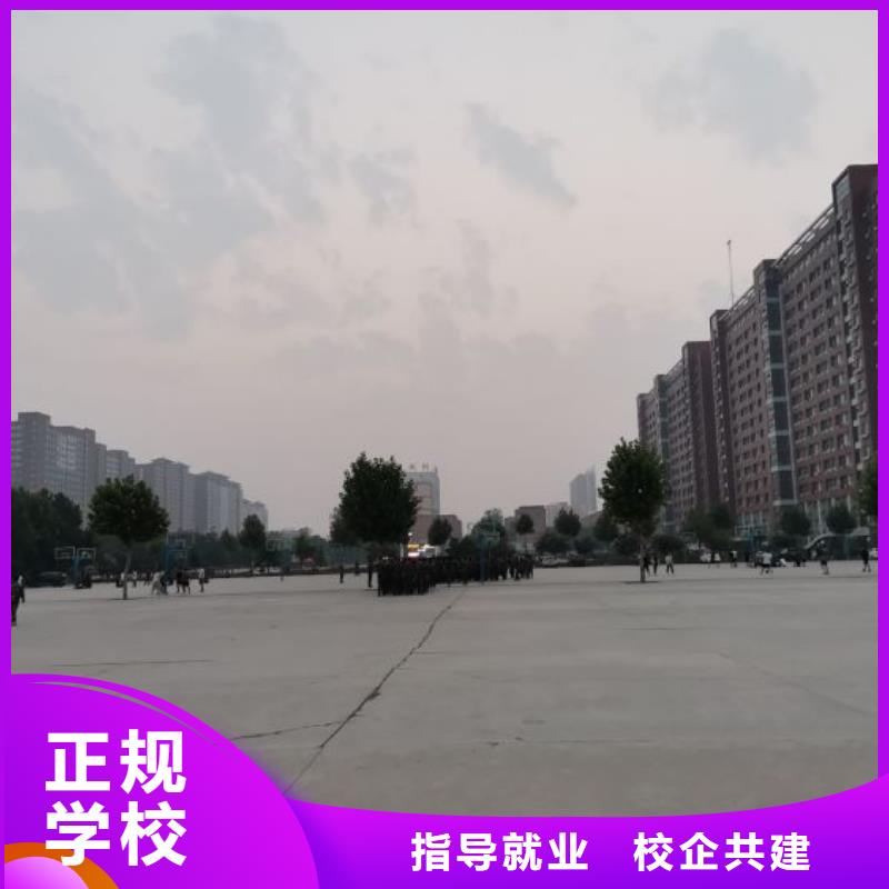 计算机学校哪个技校有汽修专业就业快