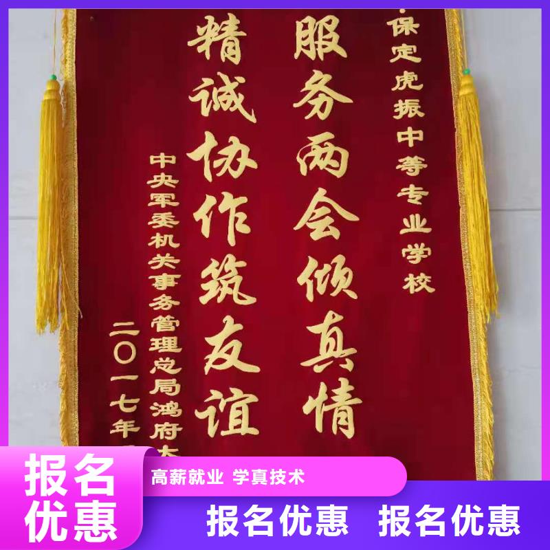 【计算机学校】学汽修学修车的技校保证学会