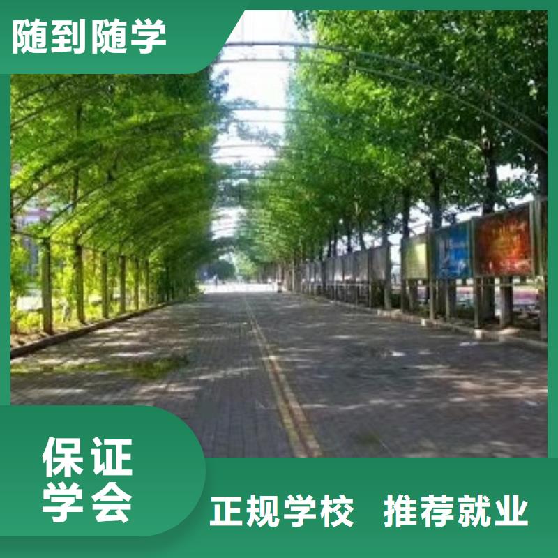 【计算机学校】 中西糕点烘焙蛋糕培训专业齐全|焊工焊接培训-虎振技校(丹东市分公司)