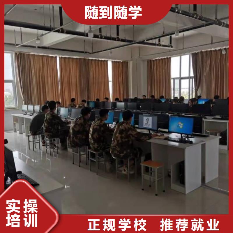 计算机学校哪里有厨师烹饪培训学校专业齐全