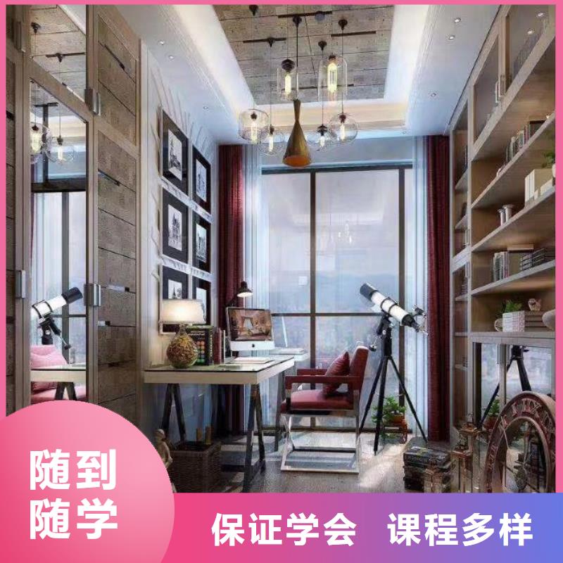 计算机学校,美容培训随到随学