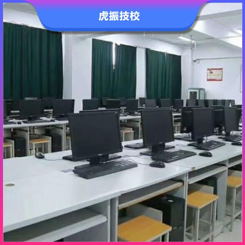 计算机学校特色小吃课程多样