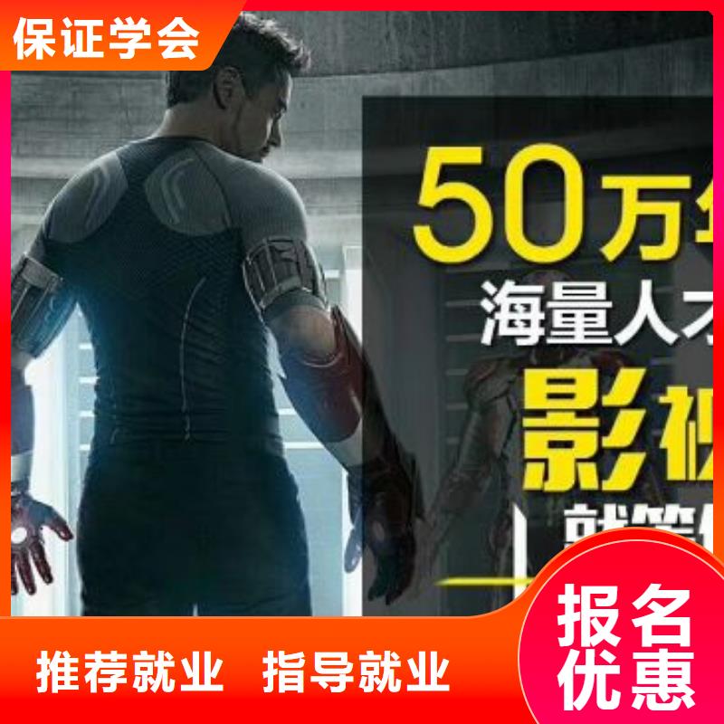 计算机学校虎振挖掘机学校报名优惠