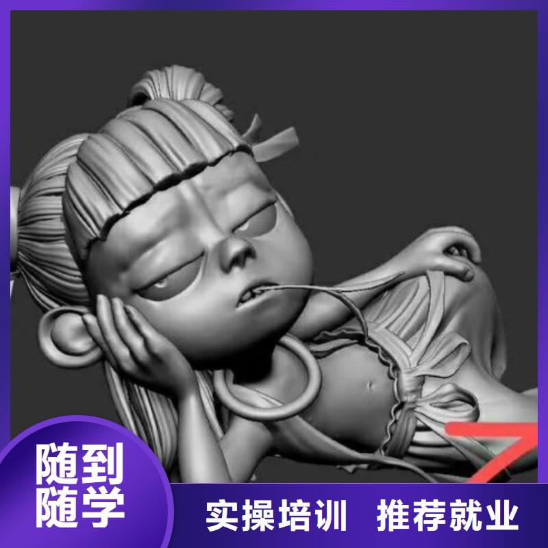 【计算机学校】 厨师技校哪家好专业齐全|左云|广灵|长治|朔州|阳泉|临汾39065.com