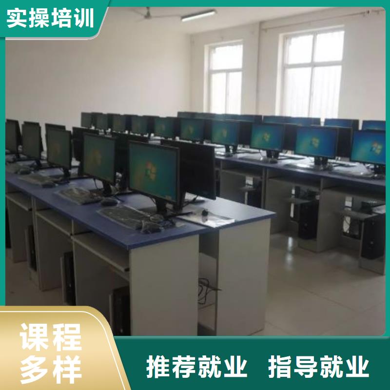 计算机学校,美容培训随到随学