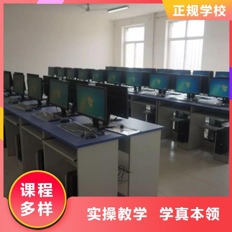 【计算机学校计算机培训免费试学】
